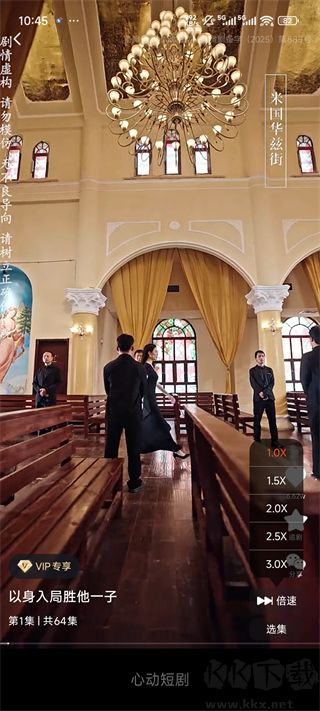 心动短剧app免费版