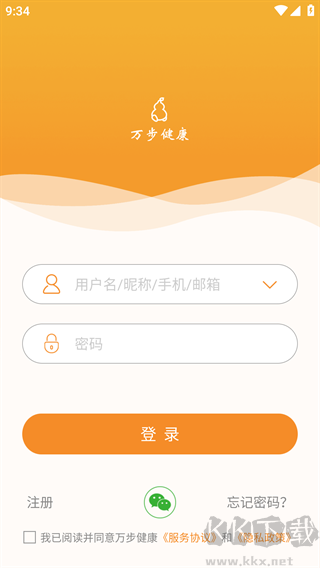 万步健康最新版