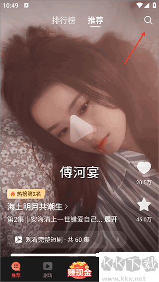 薏米短剧app最新版