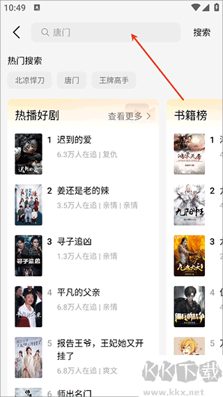 薏米短剧app最新版