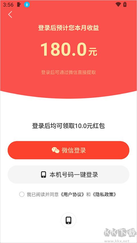 卡看短剧安卓版