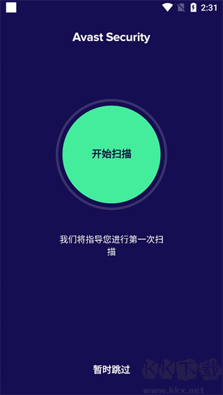 Avast Mobile Security防病毒
