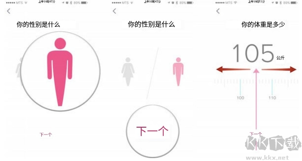 Fitbit手环