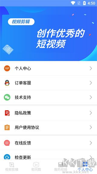 剪印app官方版