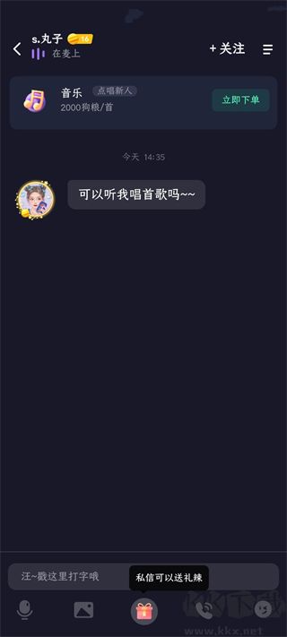 偷星猫app官方正版