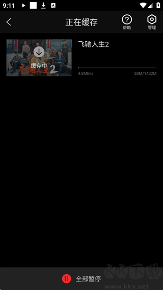 南瓜电影app最新版