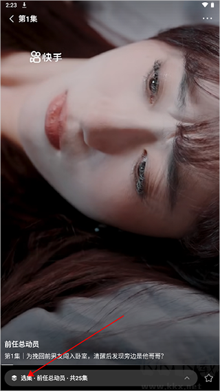 喜番短剧app免费版