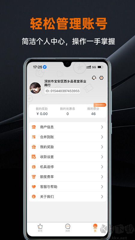盒小圈app安卓版