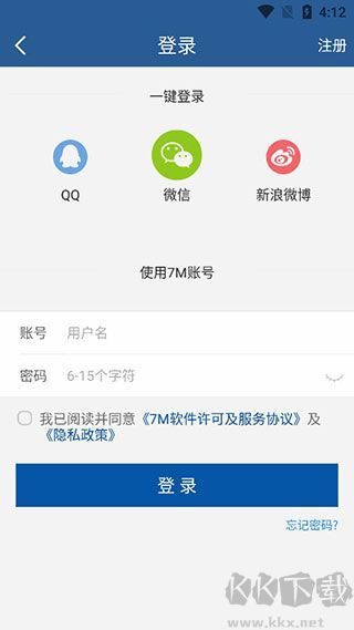 7M足球实时比分