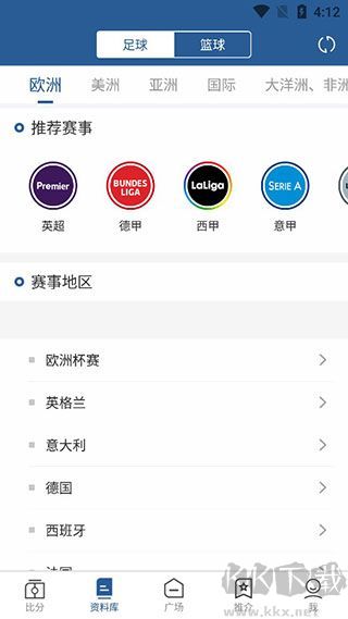 7M足球实时比分