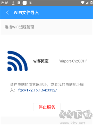 ZArchiver解压缩工具app免费版