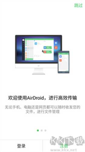 AirDroid Cast手机版