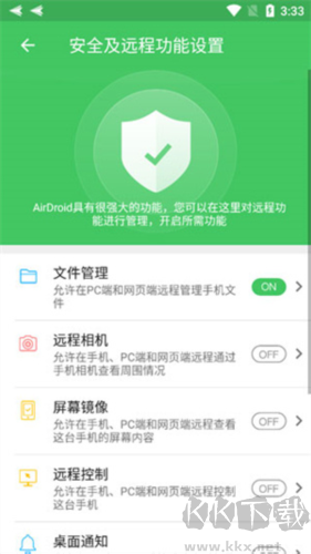 AirDroid Cast手机版