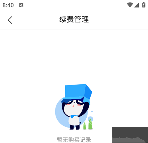 作业帮口算最新版