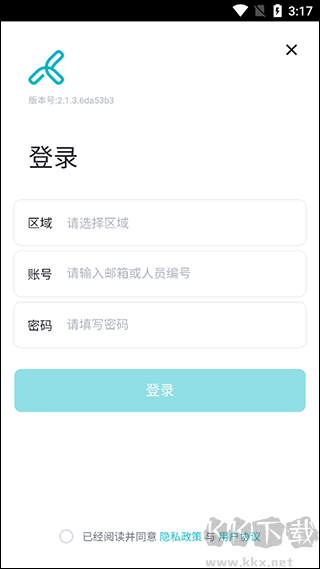 畅课app