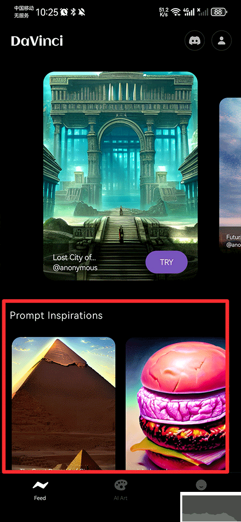 达芬奇(DaVinci)手机版
