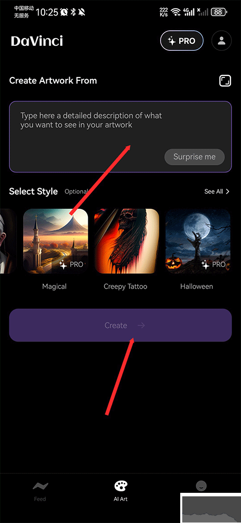 达芬奇(DaVinci)手机版