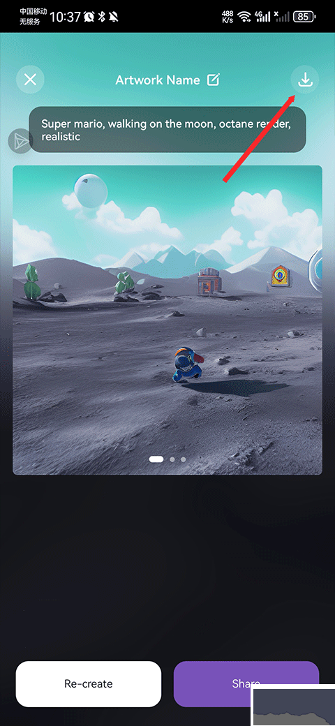 达芬奇(DaVinci)手机版