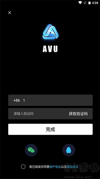 avuae特效大片制作app安卓版