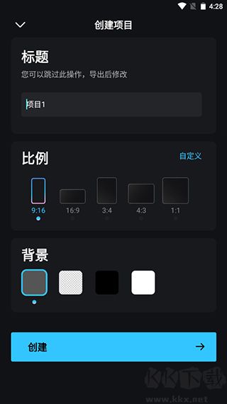 avuae特效大片制作app安卓版