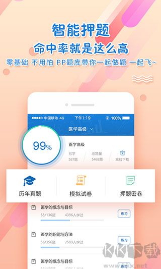 考试资料网在线搜题