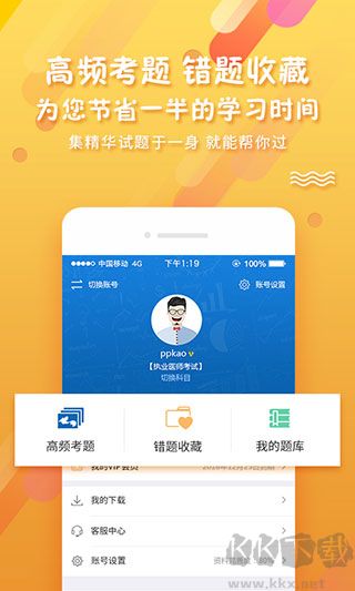 考试资料网在线搜题