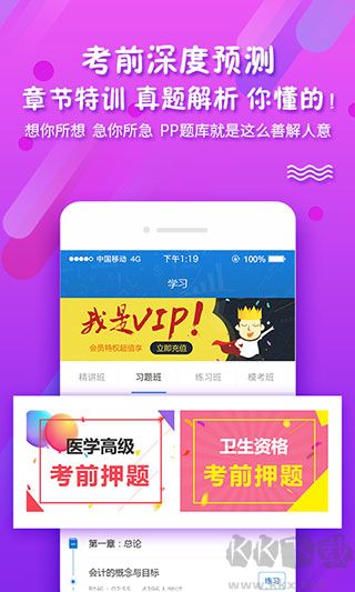 考试资料网在线搜题