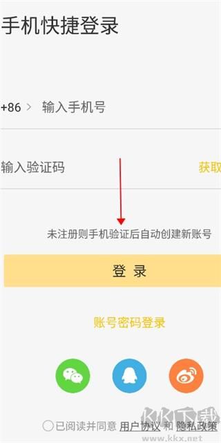 最会买app安卓版