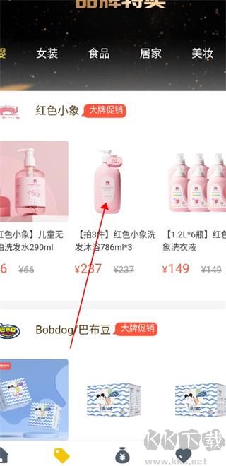 最会买app安卓版