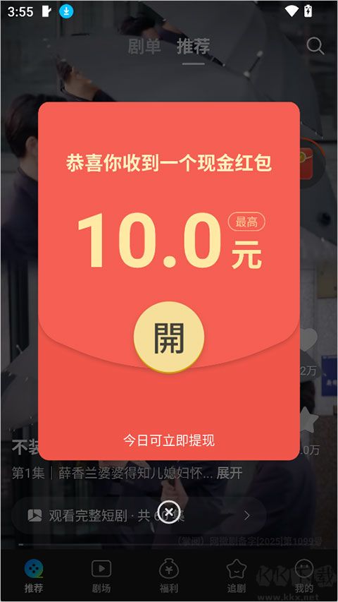 卡看最新版