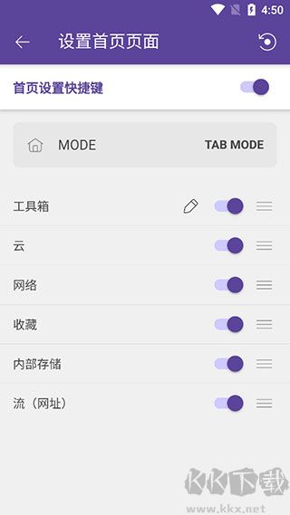 kmplayer安卓播放器