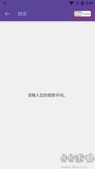 kmplayer安卓播放器