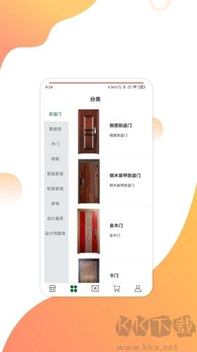 互惠宝app最新版