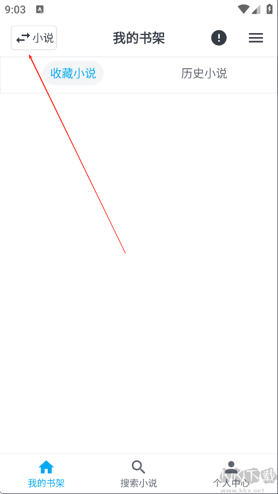 MyComic漫画手机版