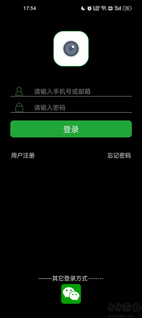 seetong手机远程监控