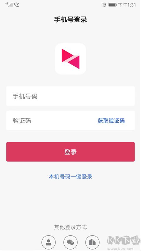 向日葵远程控制