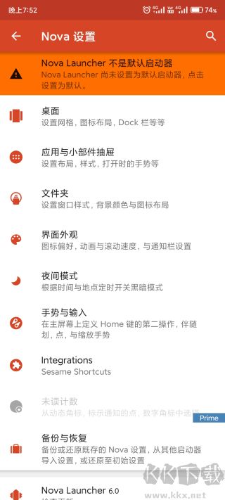 TISAN图标包app官方版