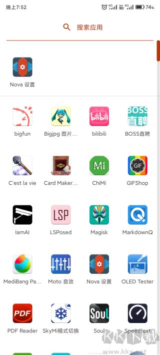 TISAN图标包app官方版