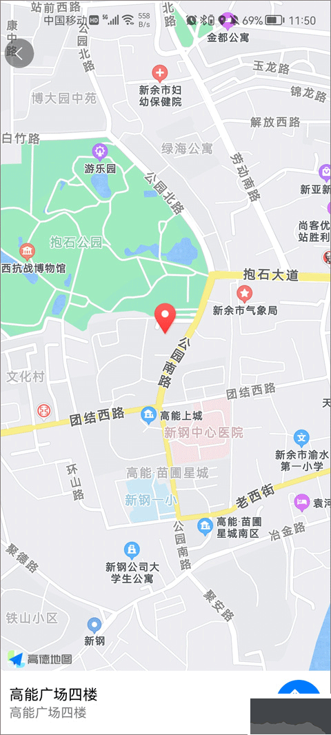 咕鸽运动