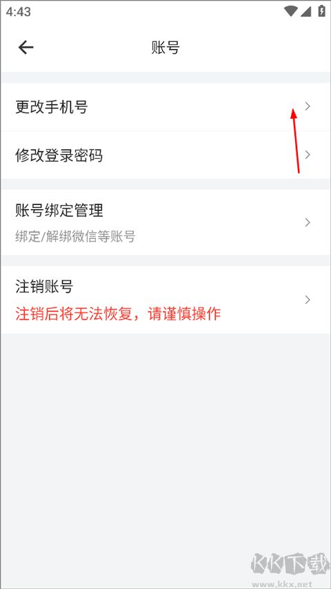货拉拉app手机版