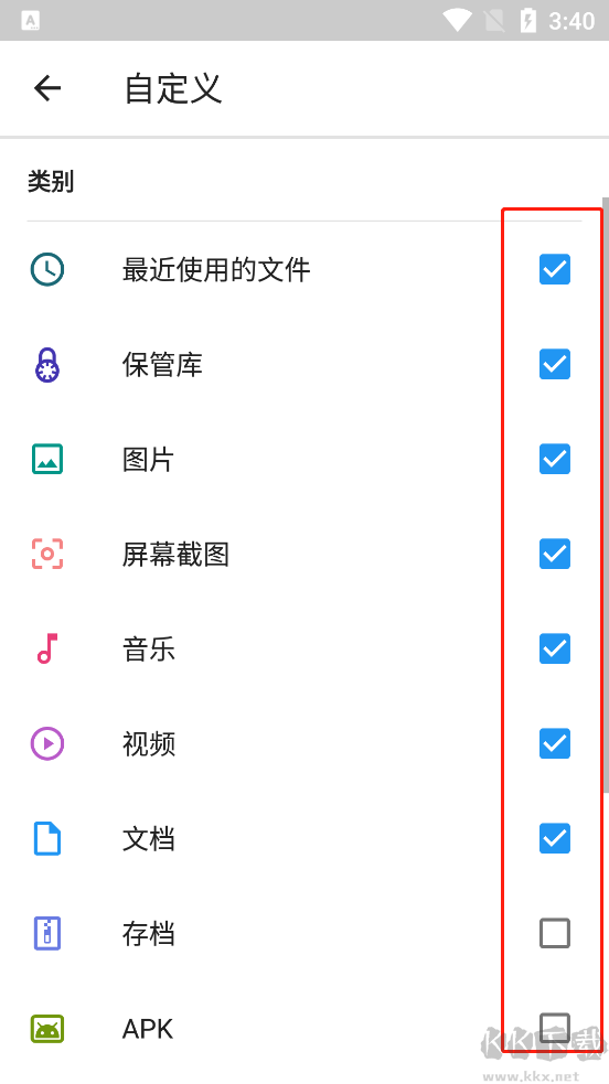 文件指挥官app(File Commander)安卓版
