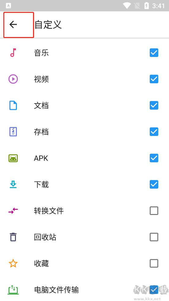 文件指挥官app(File Commander)安卓版