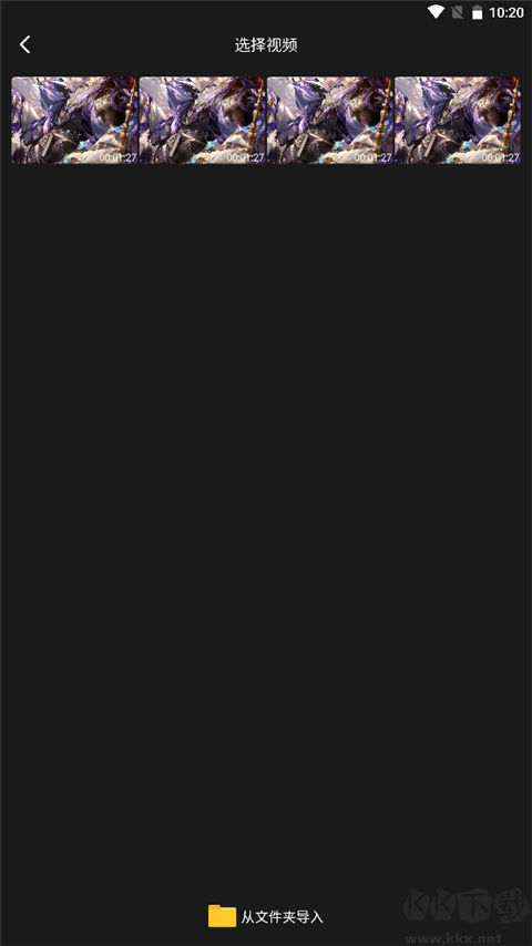 视频去水印助手app手机版