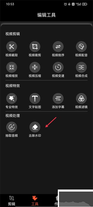 剪影多多app安卓版