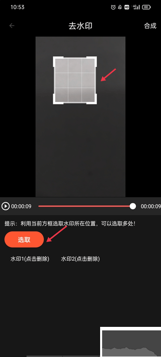 剪影多多app安卓版