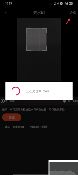 剪影多多app安卓版