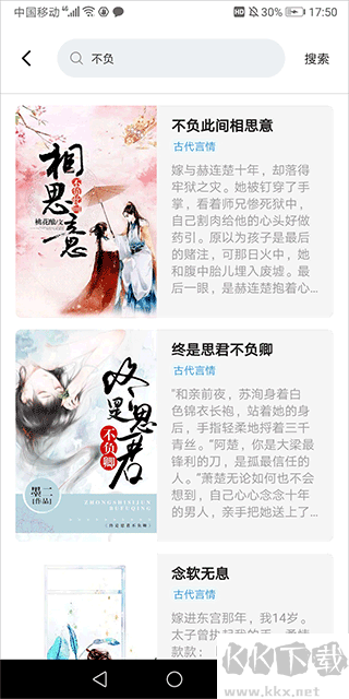 悦读时刻app安卓版