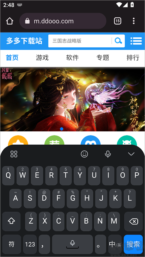 小米系统输入法