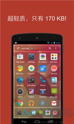 Mini Desktop迷你桌面