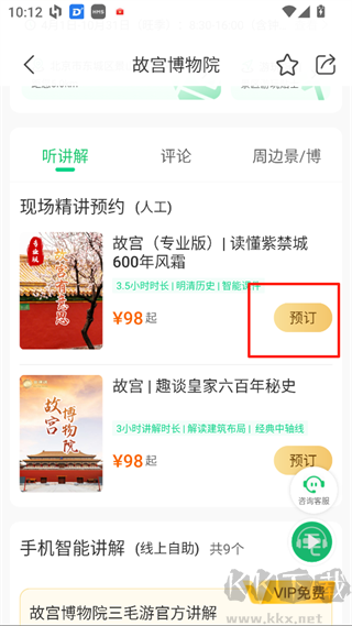 三毛游app最新版